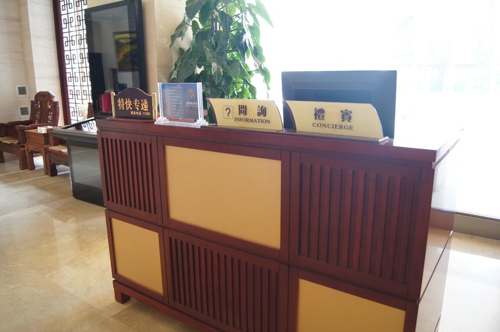 Fuxing Oriental Boutique Hotel ชื่อเฟิง ภายนอก รูปภาพ