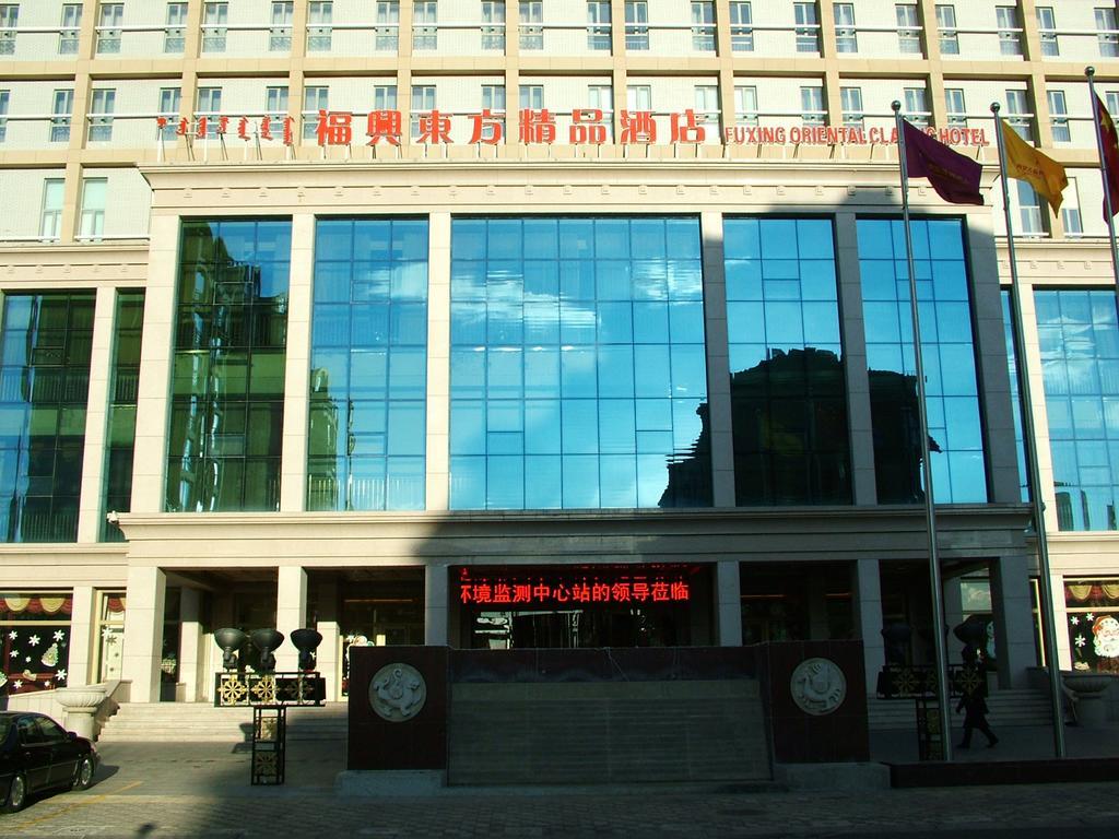 Fuxing Oriental Boutique Hotel ชื่อเฟิง ภายนอก รูปภาพ