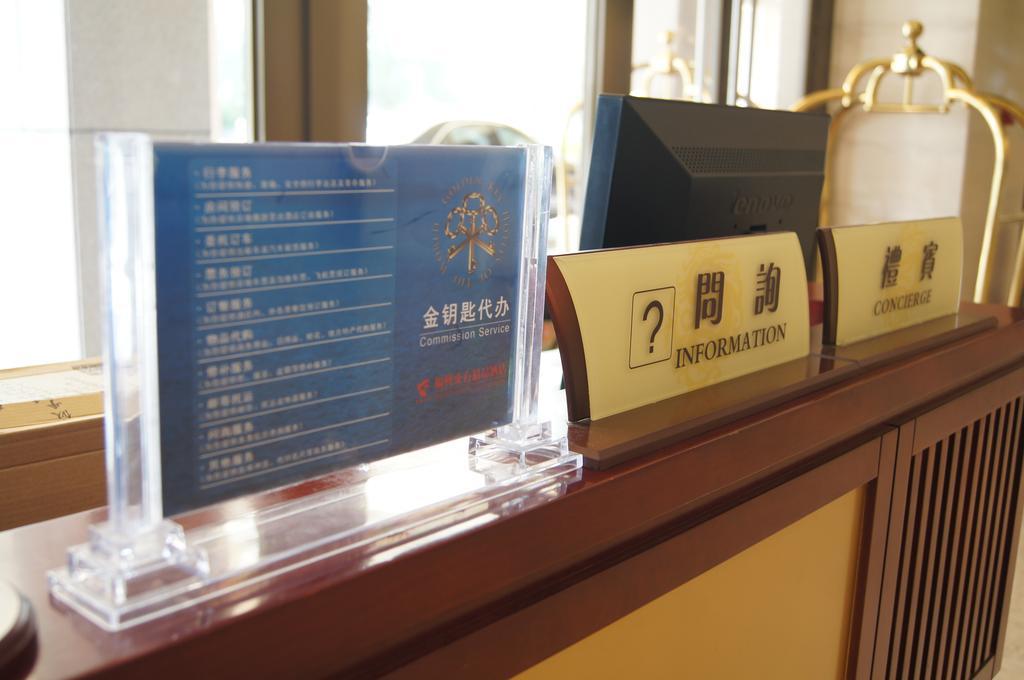 Fuxing Oriental Boutique Hotel ชื่อเฟิง ภายนอก รูปภาพ