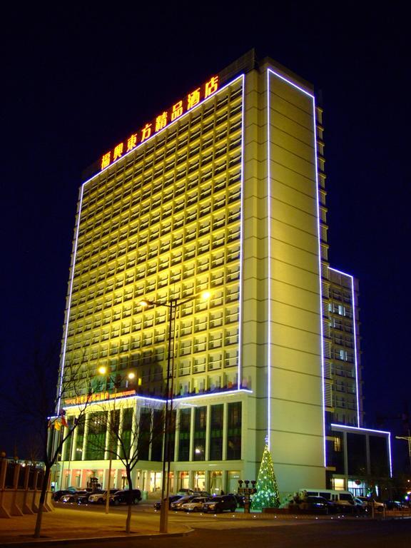 Fuxing Oriental Boutique Hotel ชื่อเฟิง ภายนอก รูปภาพ