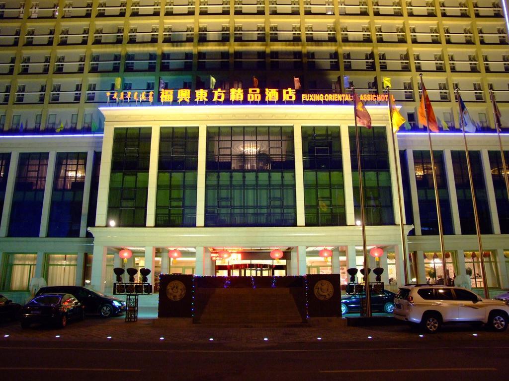 Fuxing Oriental Boutique Hotel ชื่อเฟิง ภายนอก รูปภาพ