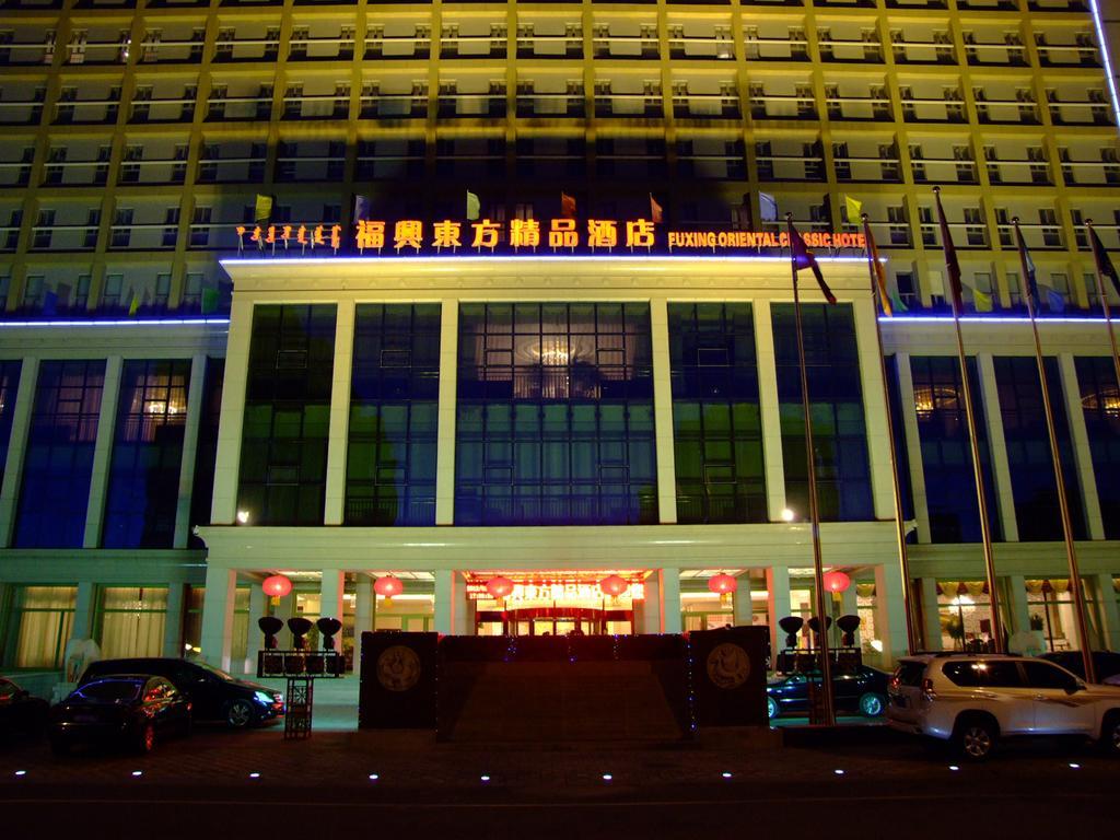Fuxing Oriental Boutique Hotel ชื่อเฟิง ภายนอก รูปภาพ