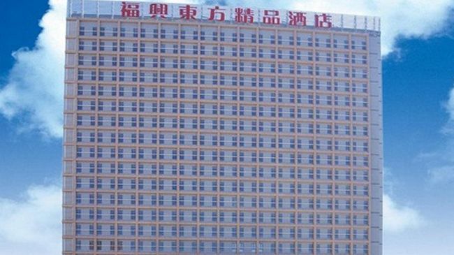 Fuxing Oriental Boutique Hotel ชื่อเฟิง ภายนอก รูปภาพ